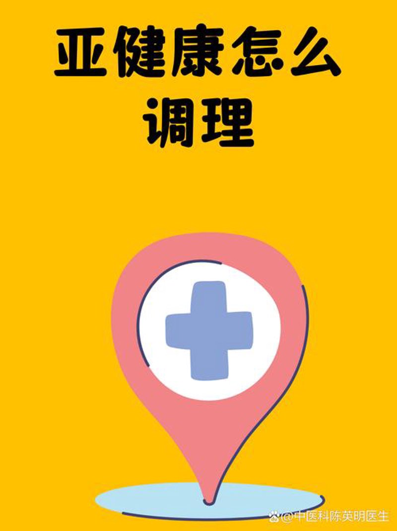 烟台：健康咨询的绿洲