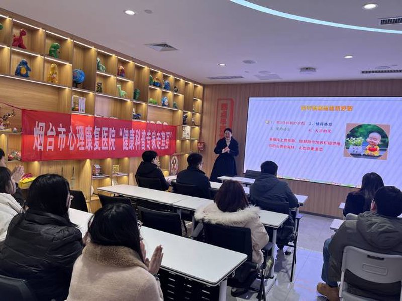 健康管理咨询